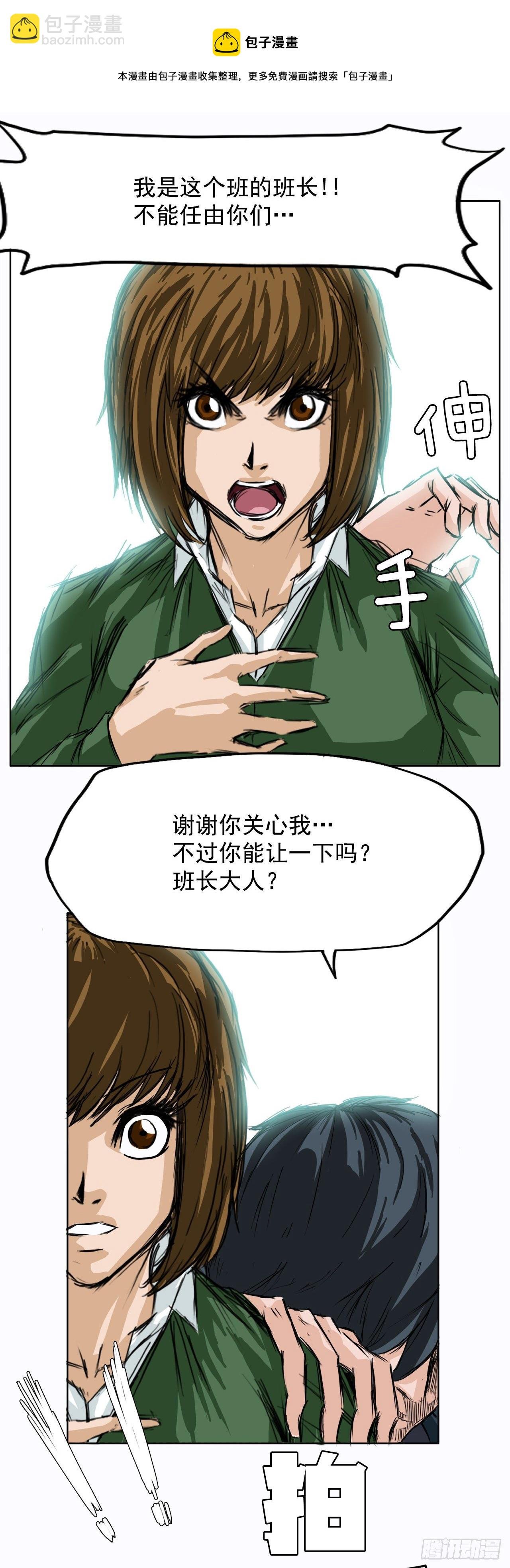 4.重逢旧相识