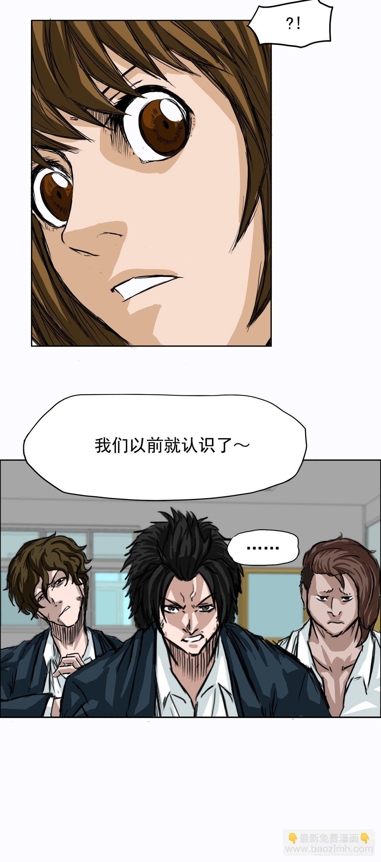 4.重逢旧相识
