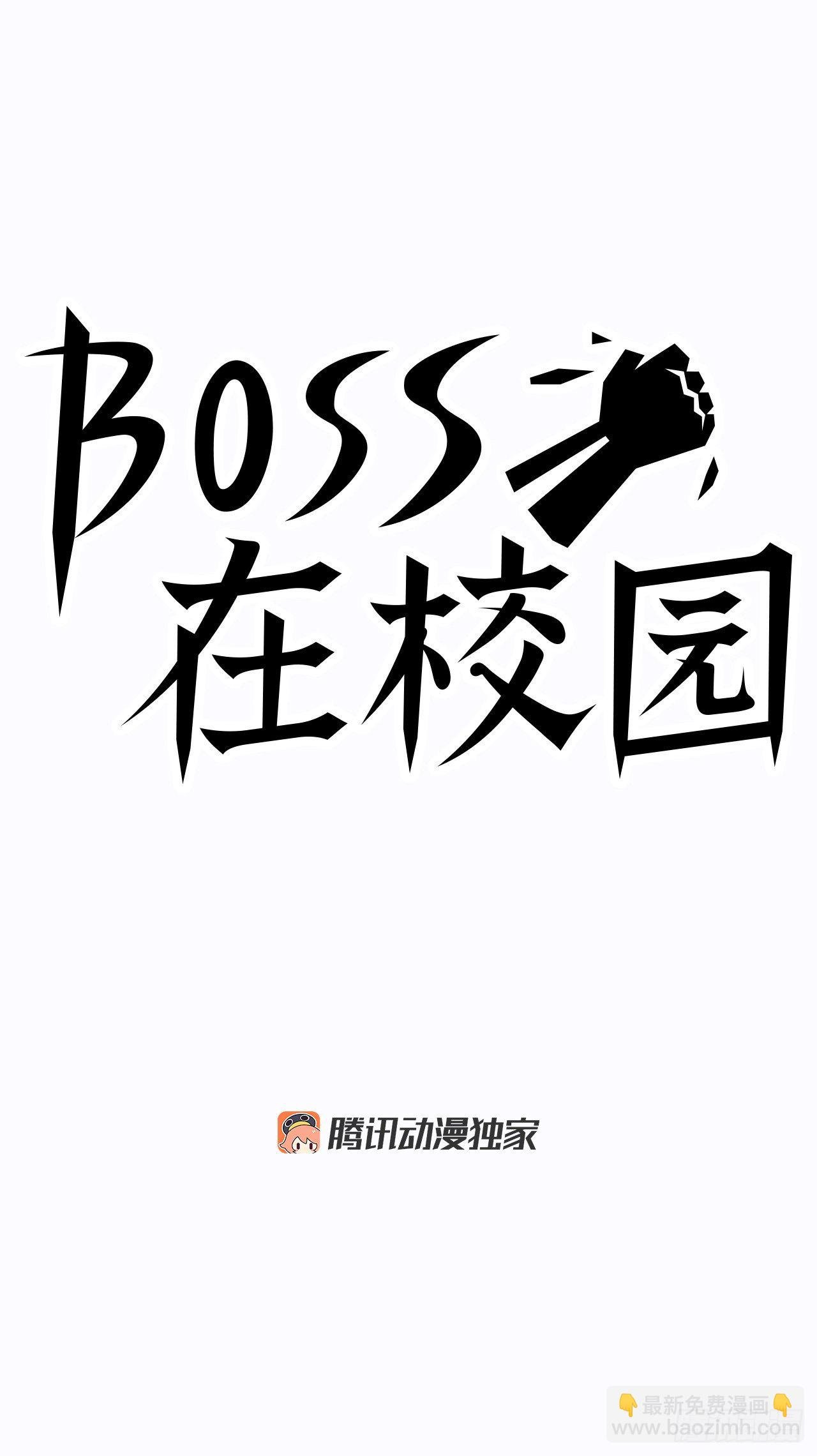 4.重逢旧相识