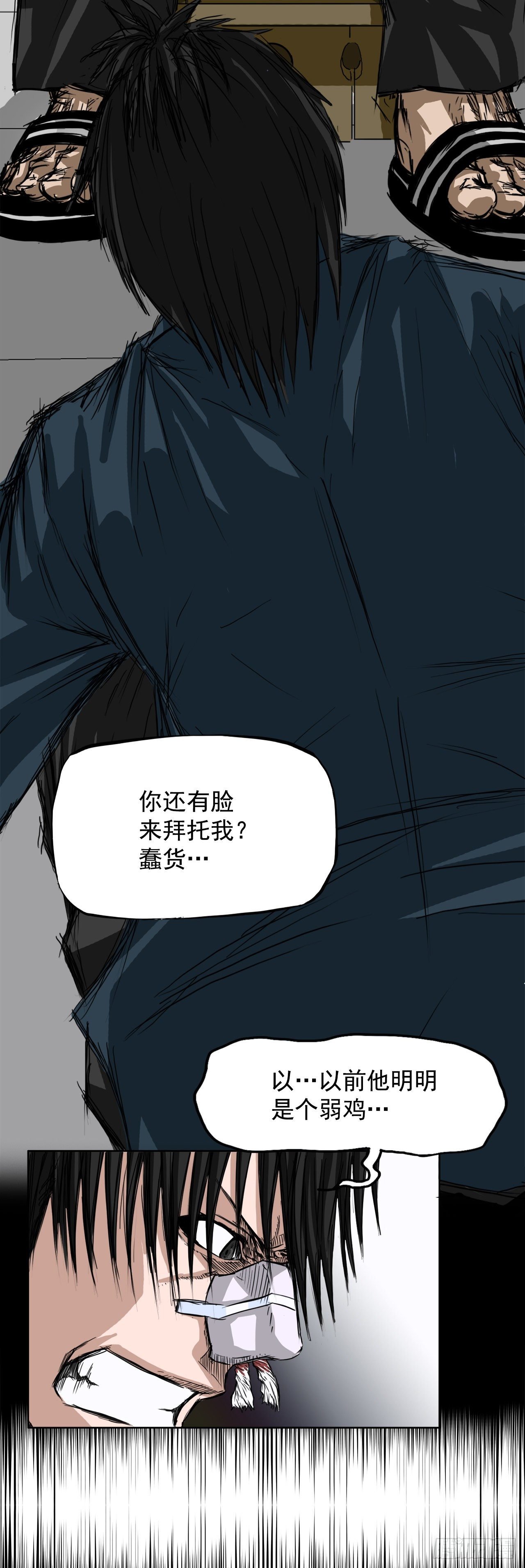 4.重逢旧相识