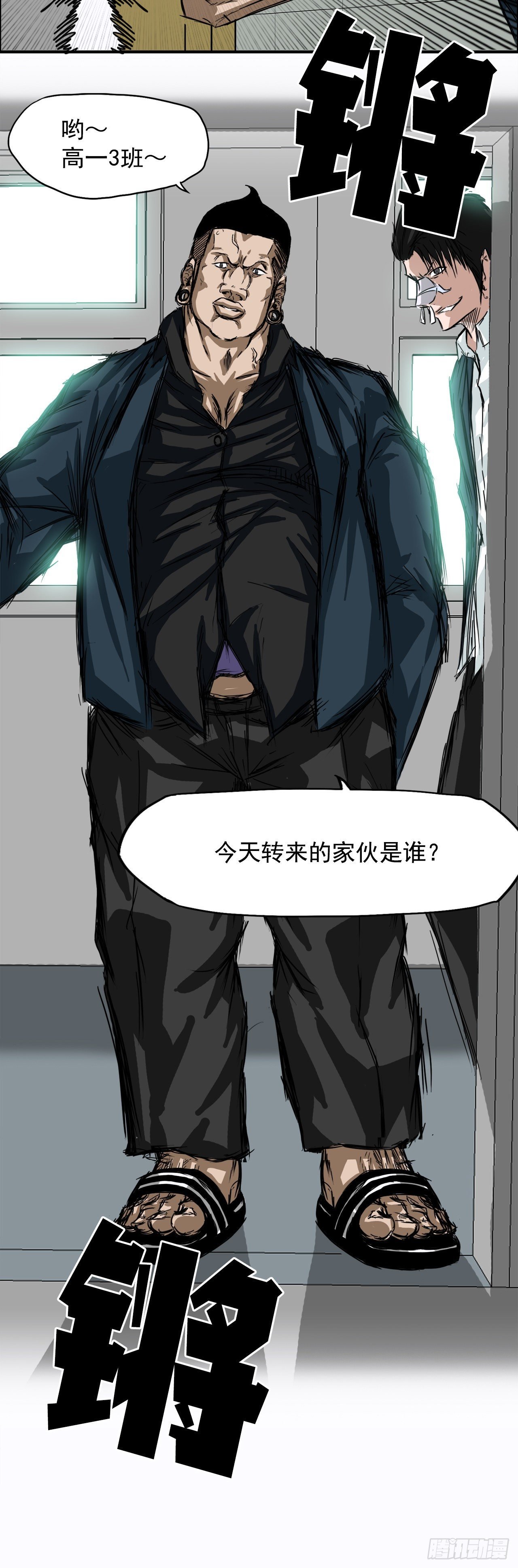 4.重逢旧相识