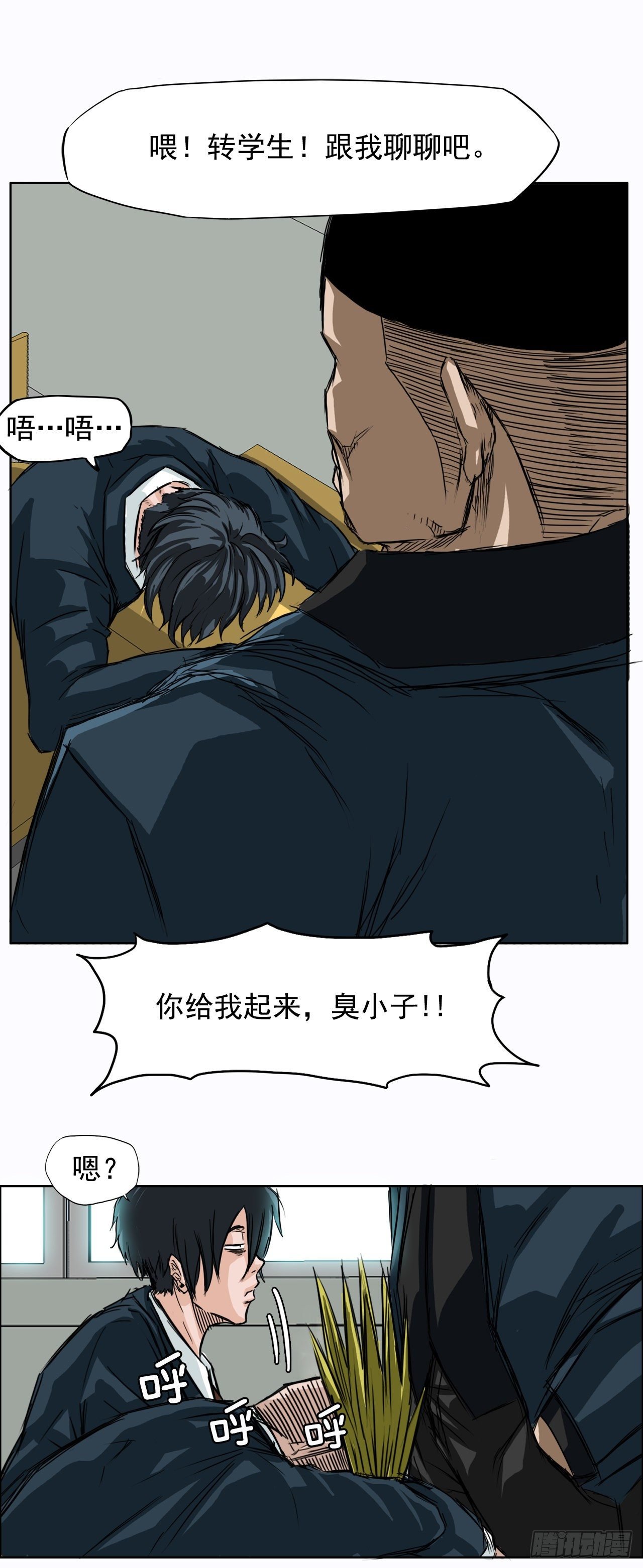 4.重逢旧相识