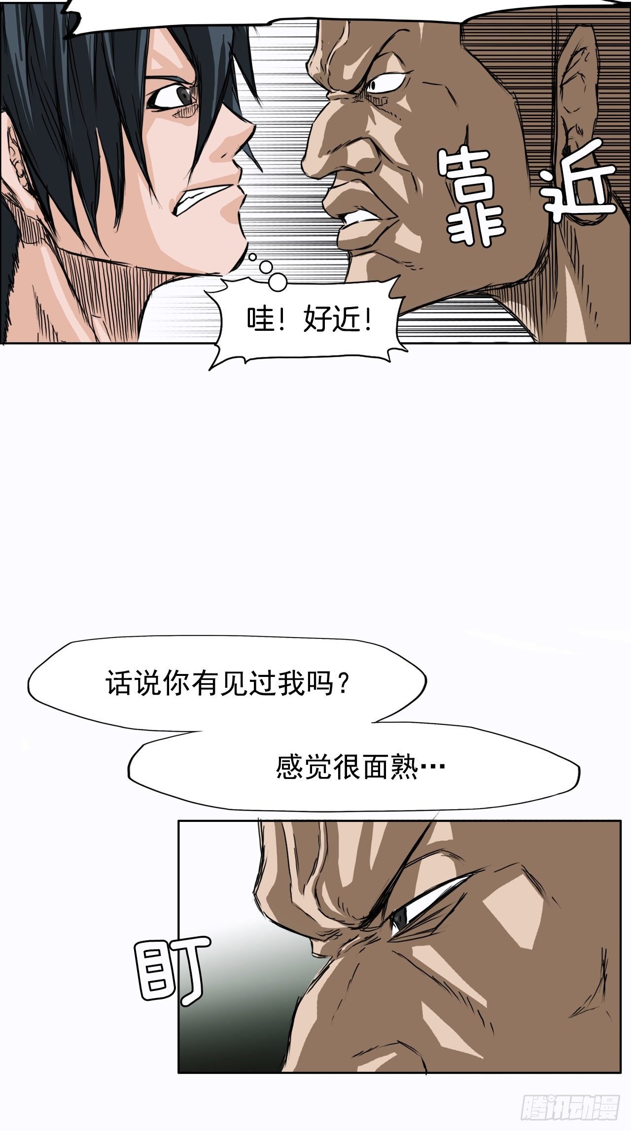 4.重逢旧相识