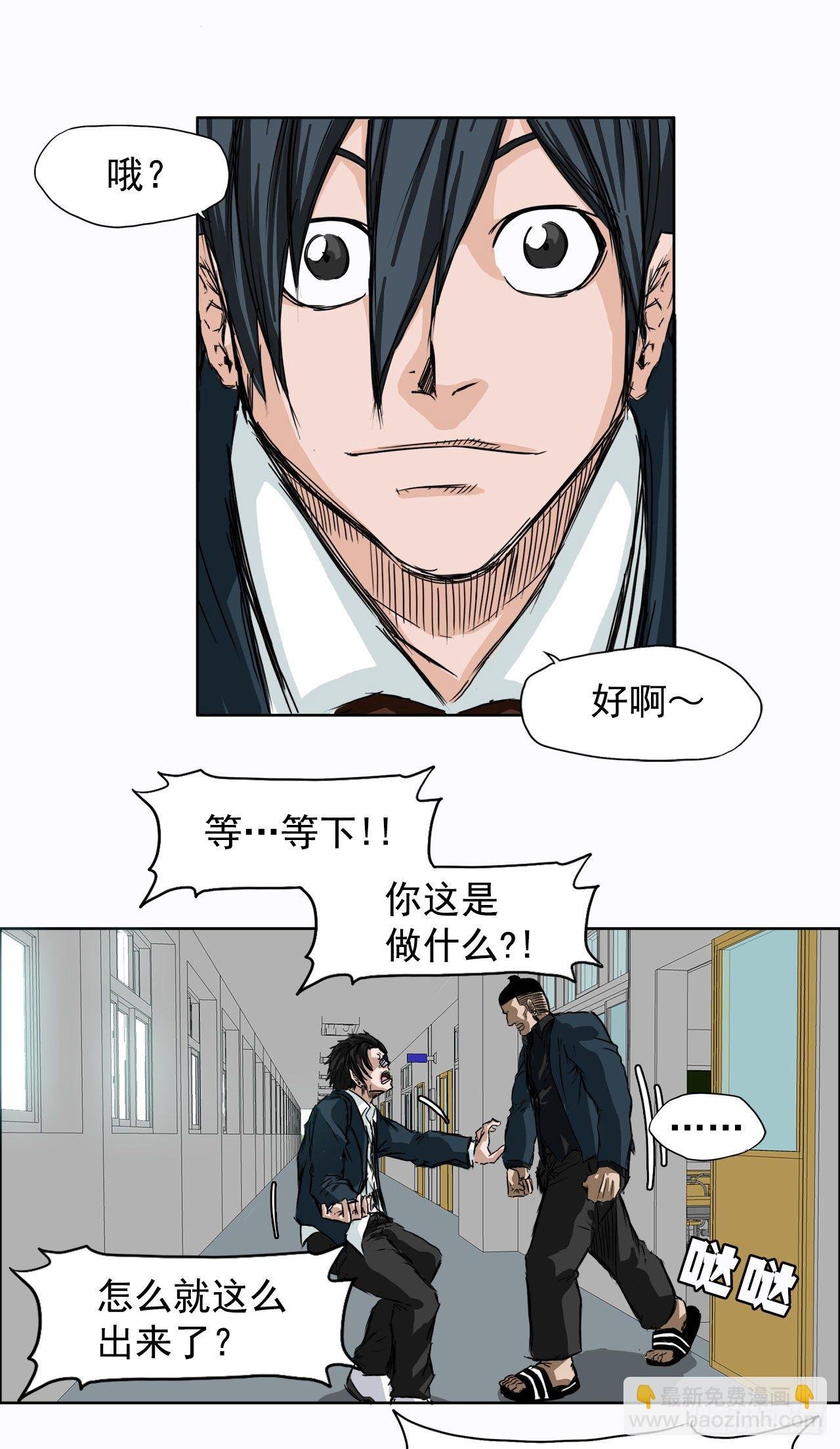 4.重逢旧相识