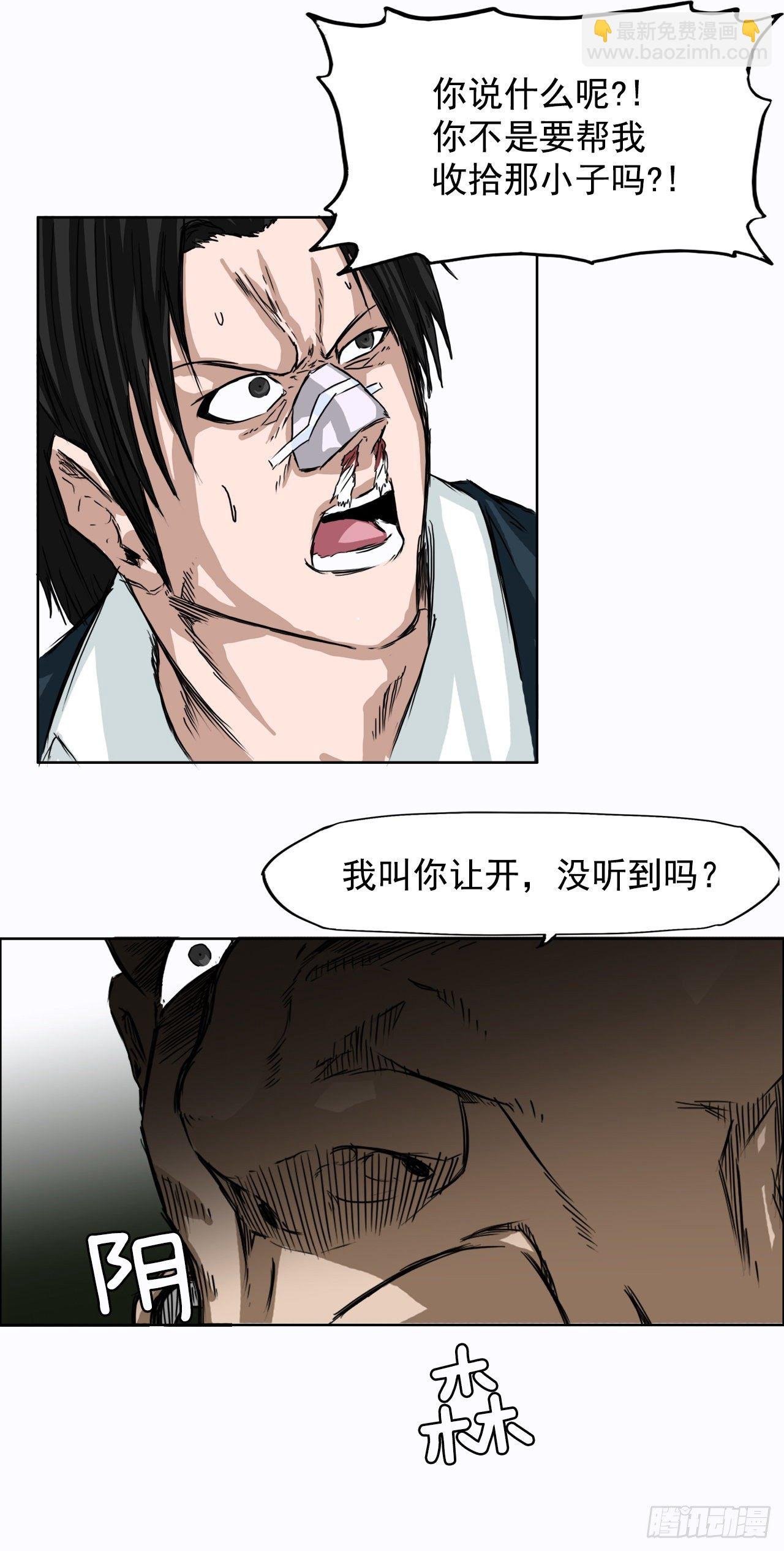 4.重逢旧相识