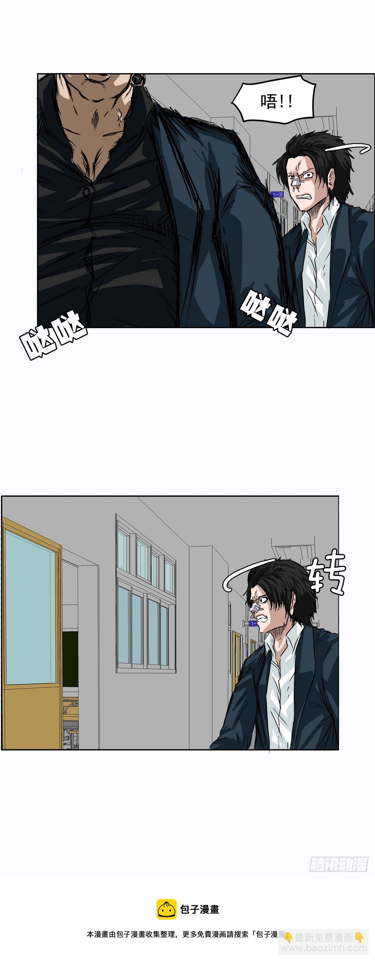 4.重逢旧相识