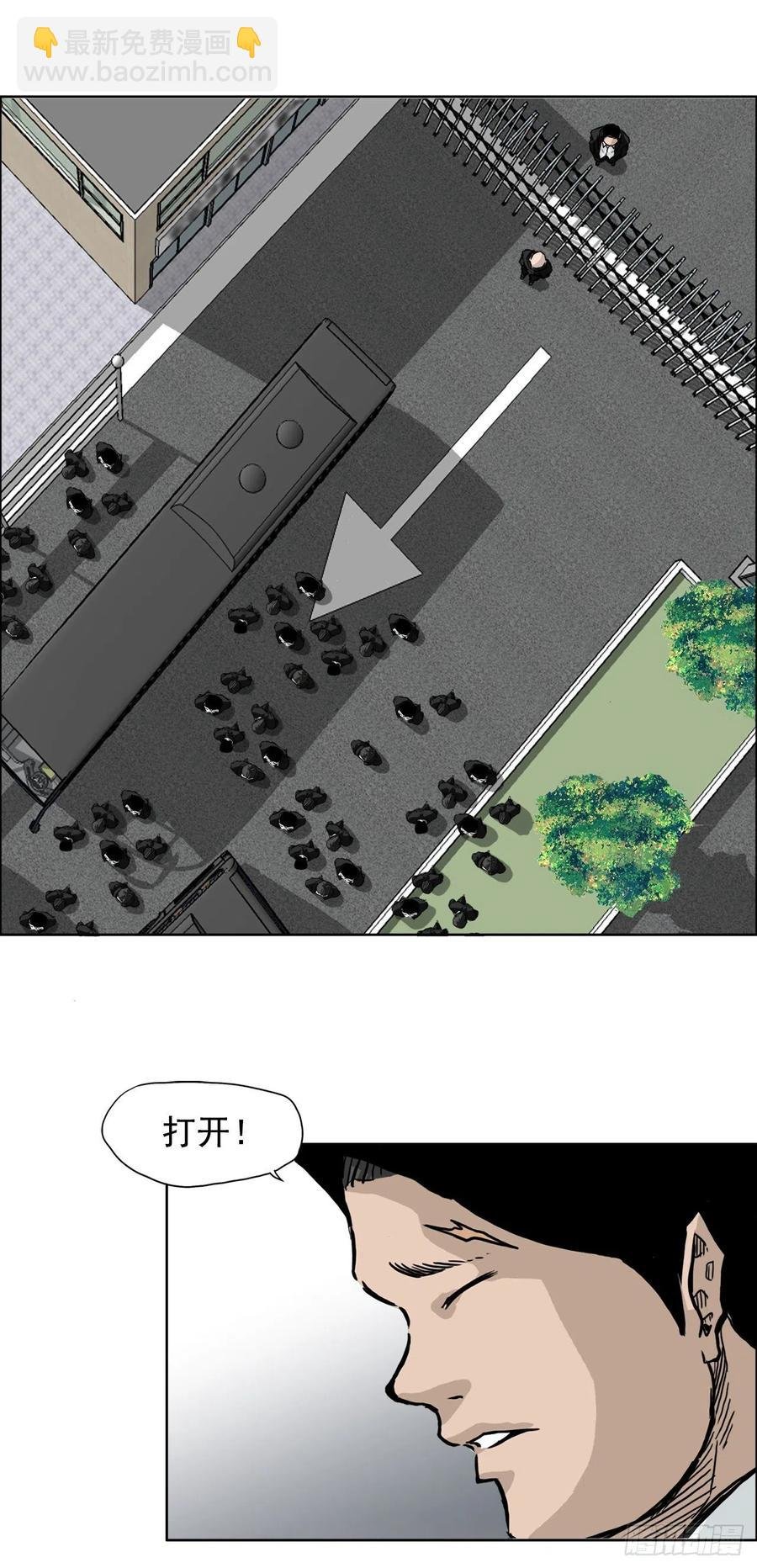 48.三头鬼会闯入