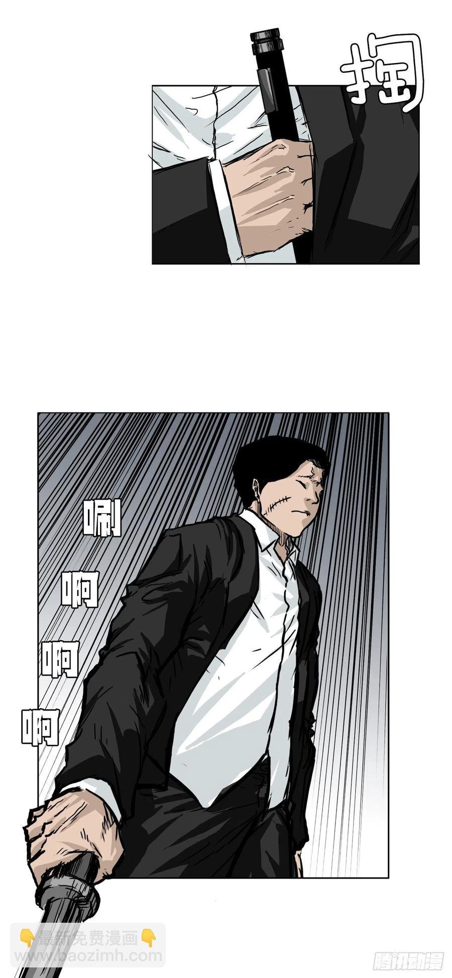 48.三头鬼会闯入