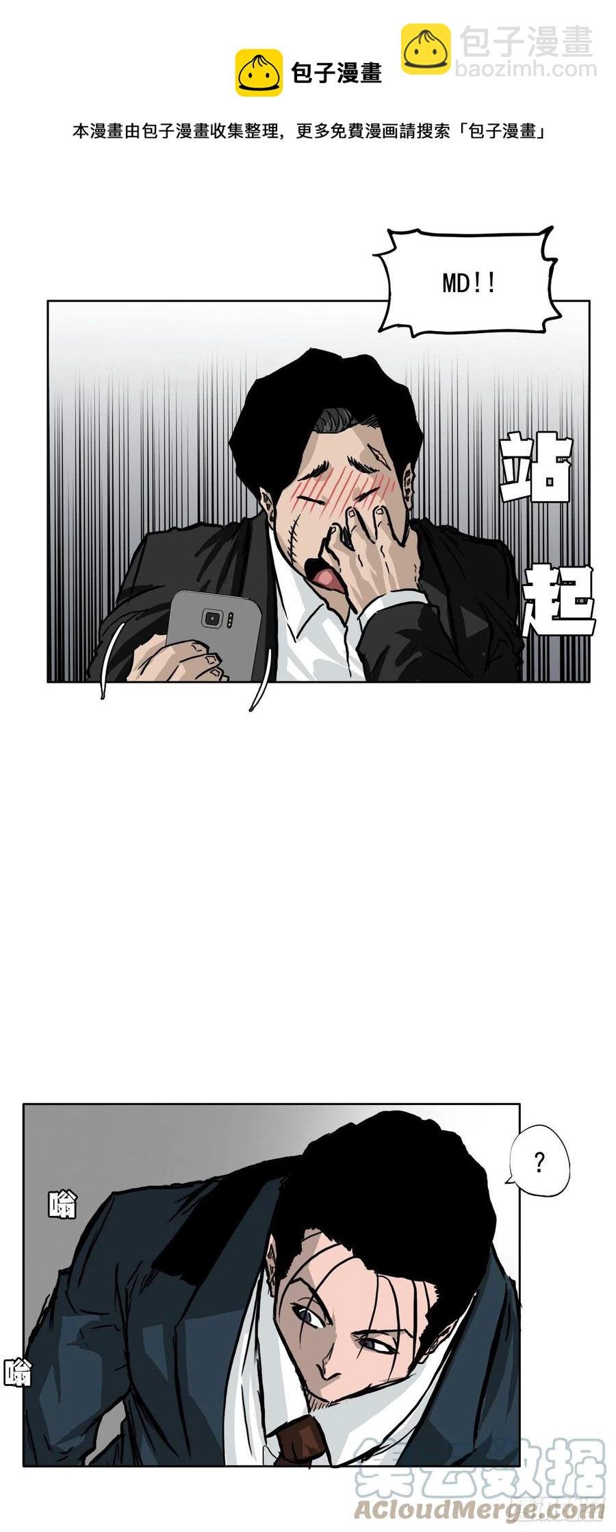 48.三头鬼会闯入