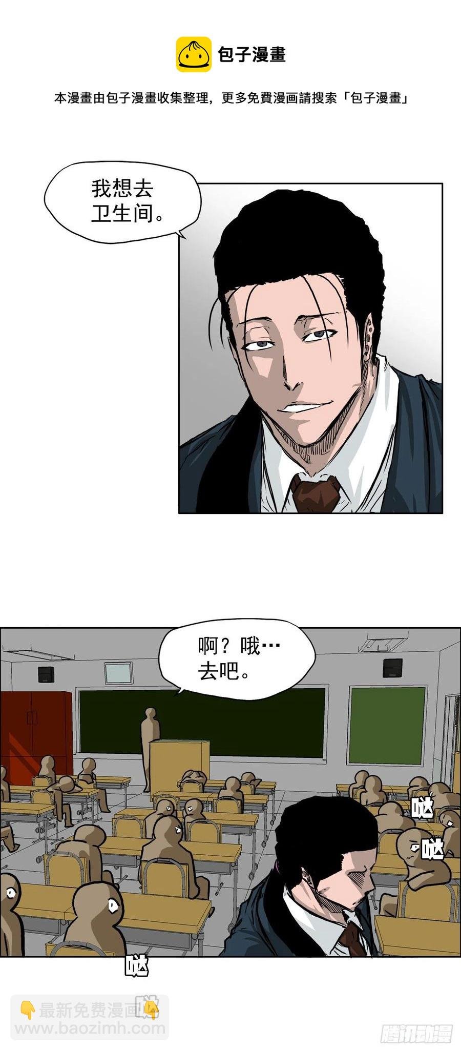 48.三头鬼会闯入
