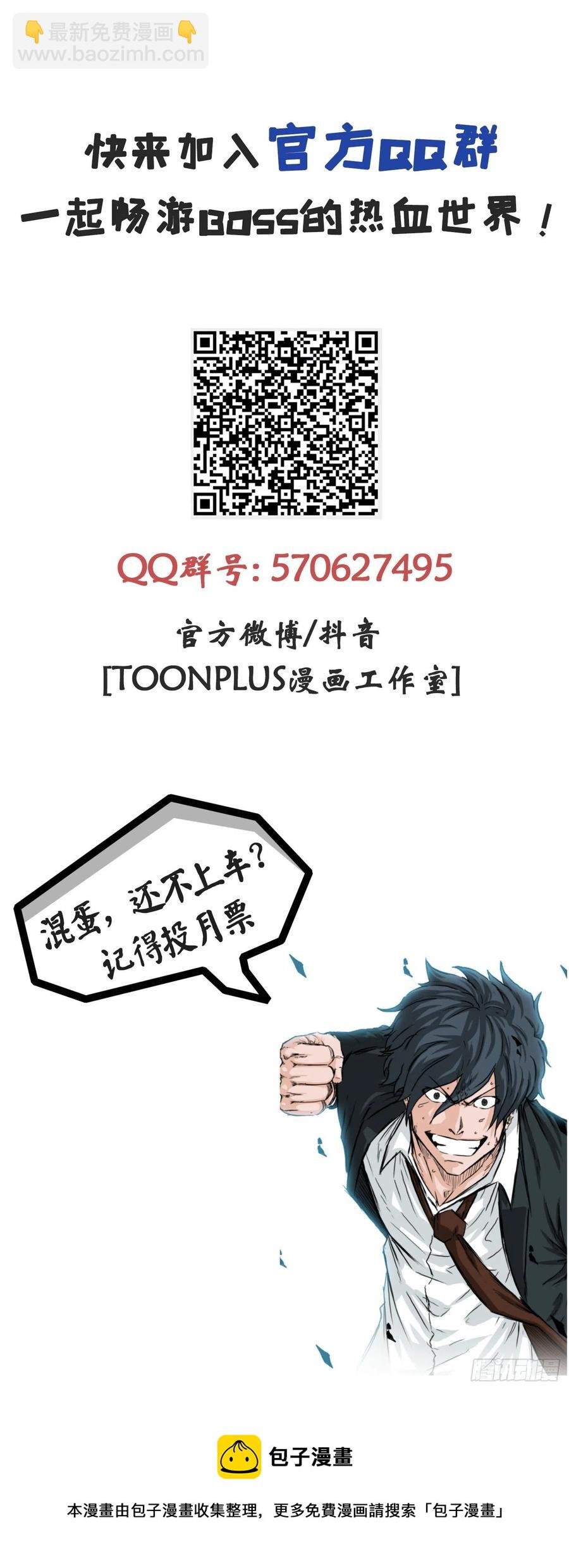48.三头鬼会闯入