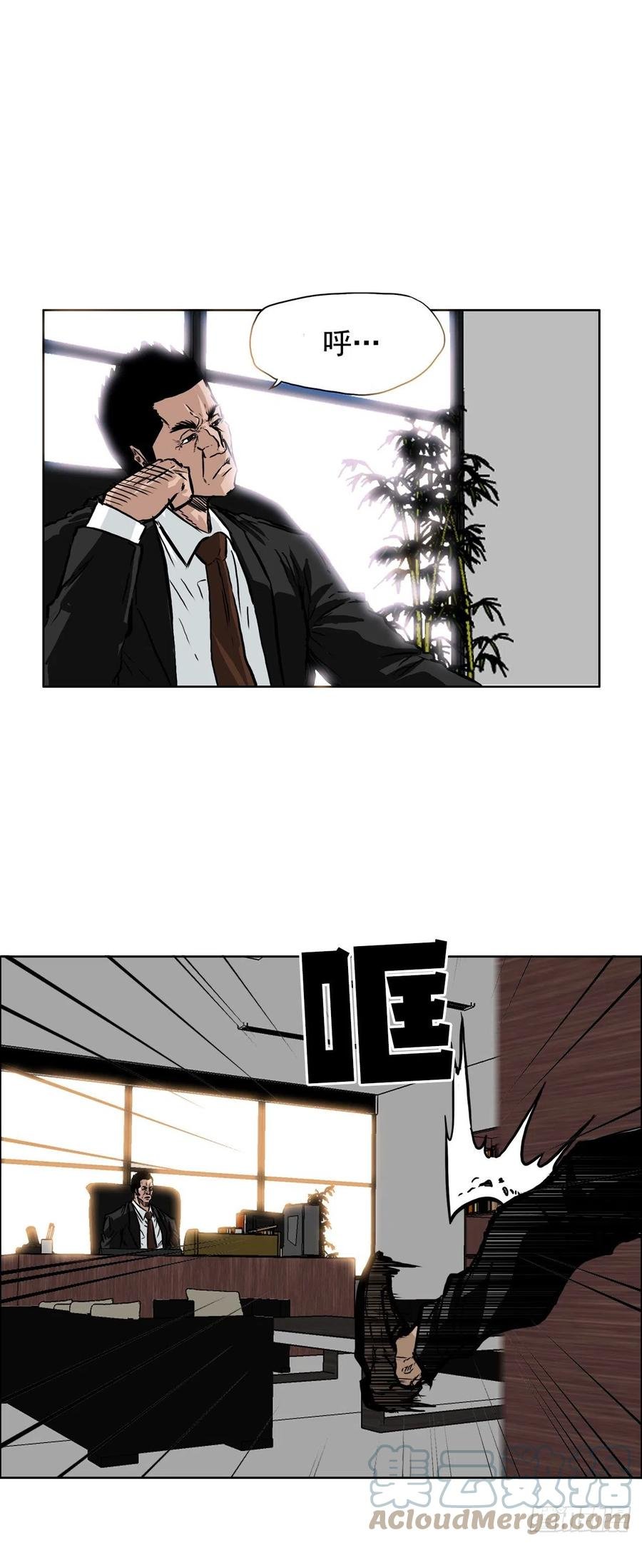 49.打响校园混战