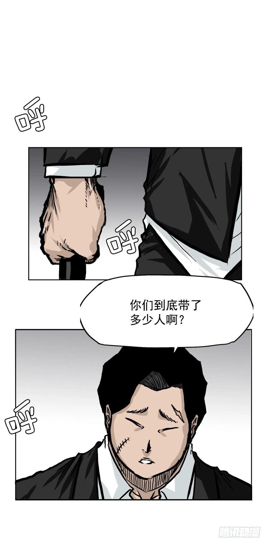 49.打响校园混战