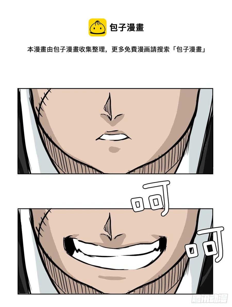49.打响校园混战
