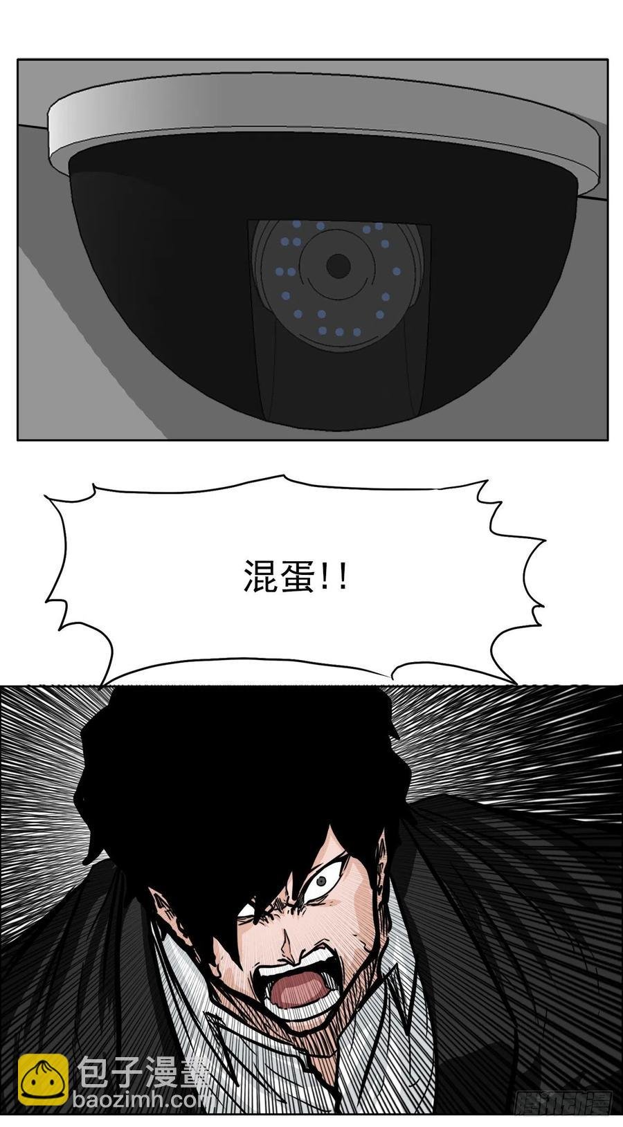 50.被孤立的学校