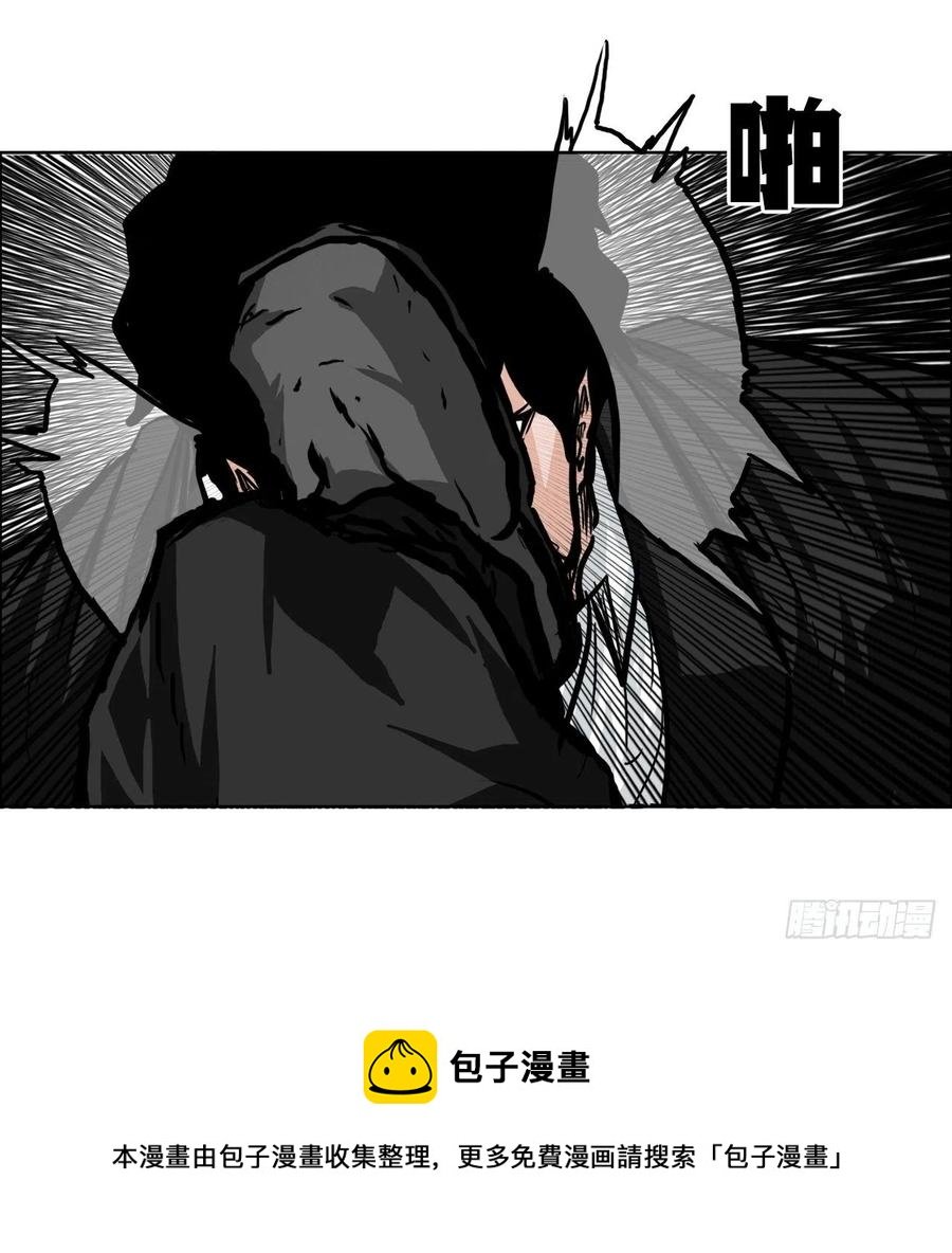 50.被孤立的学校