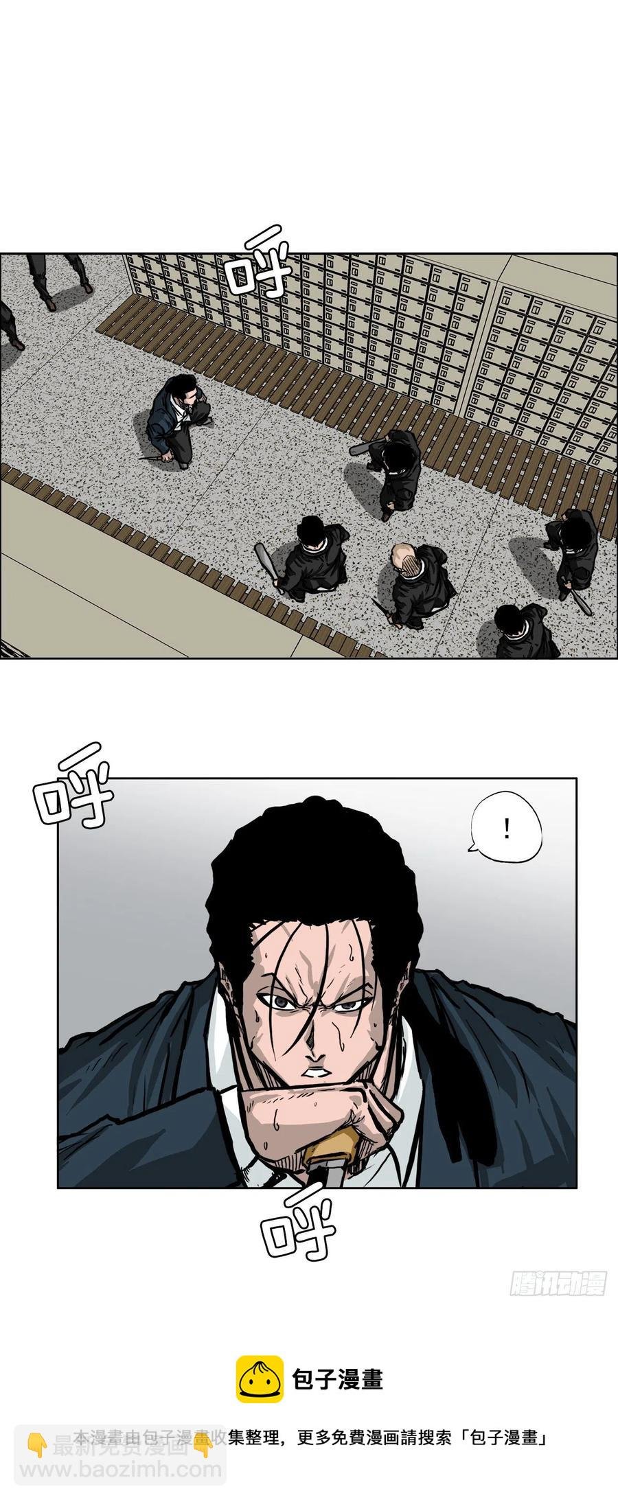50.被孤立的学校