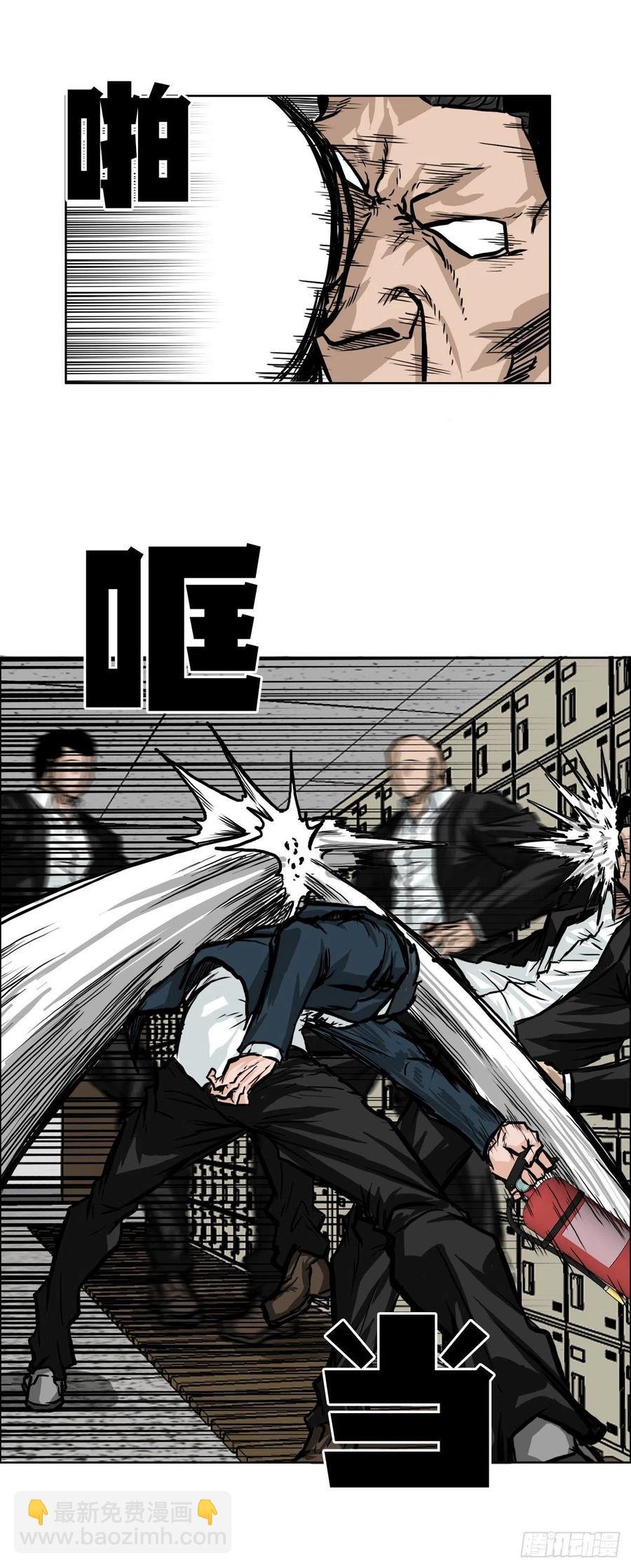 50.被孤立的学校