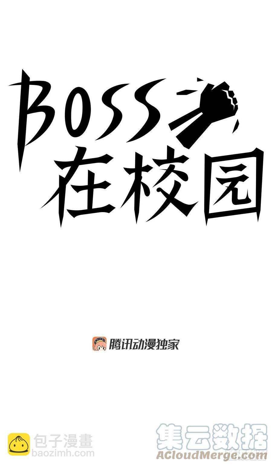 50.被孤立的学校