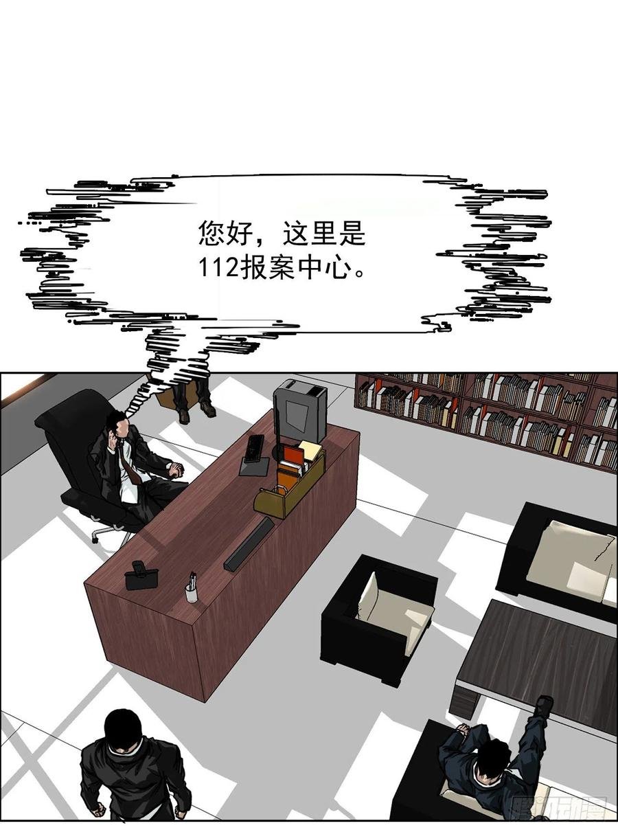 50.被孤立的学校