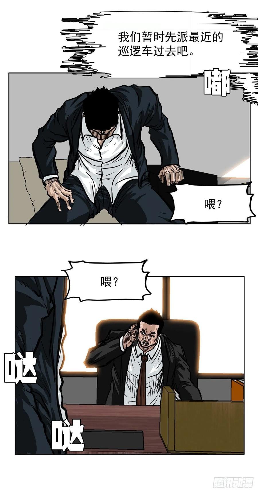50.被孤立的学校