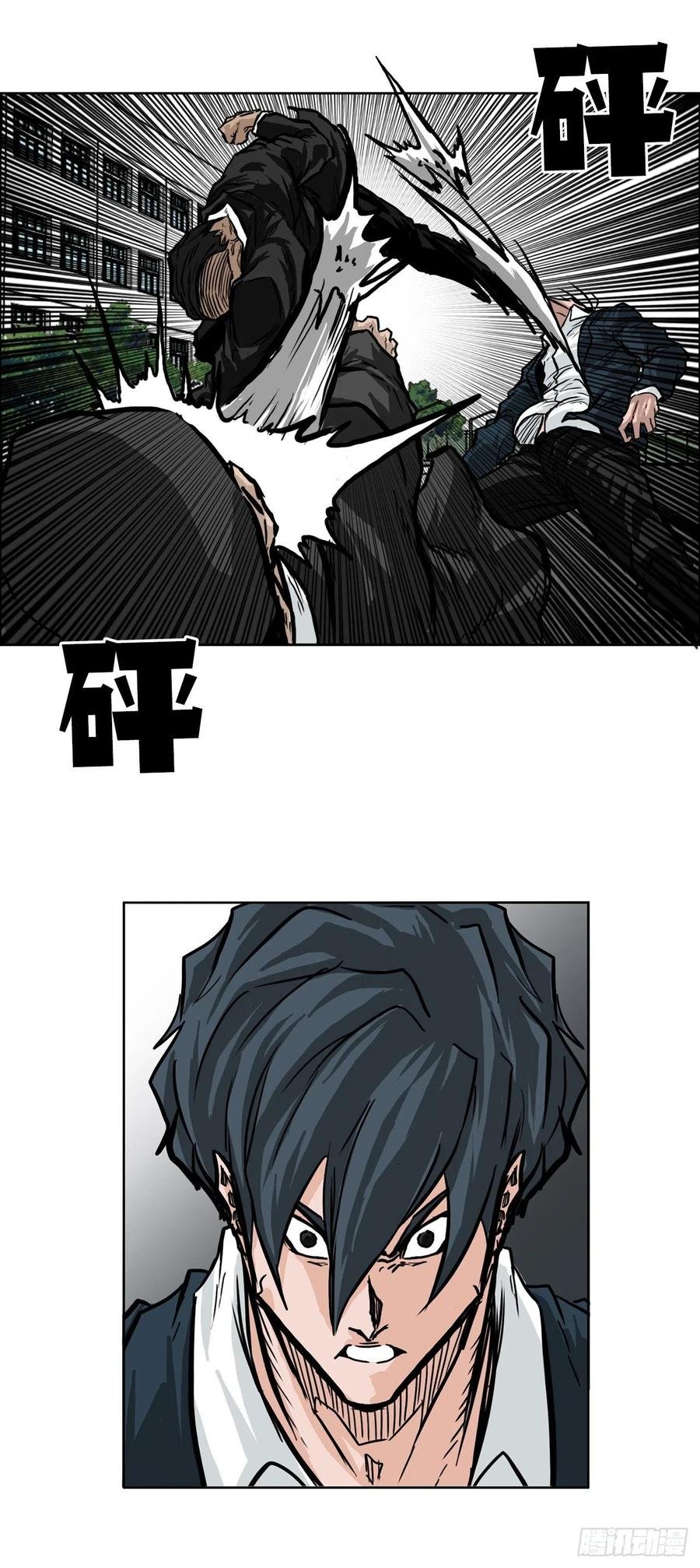 52.拳头最强出现