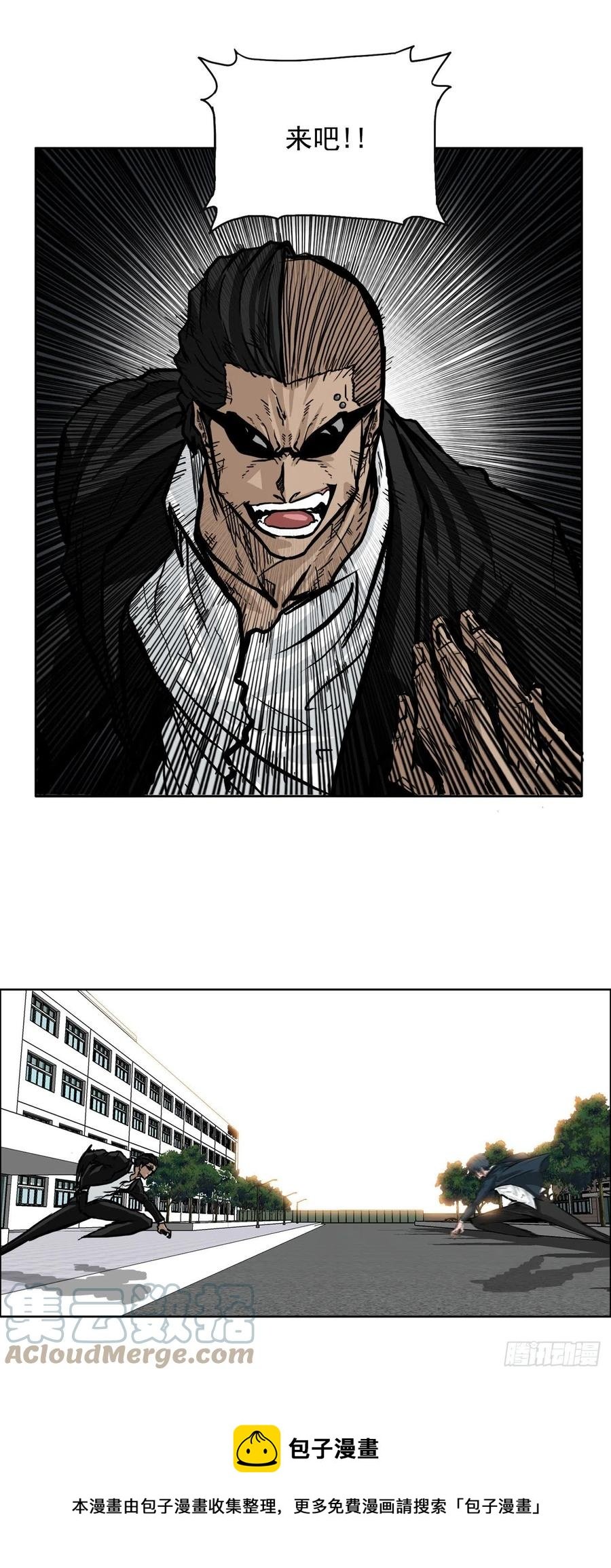 53.参见会长