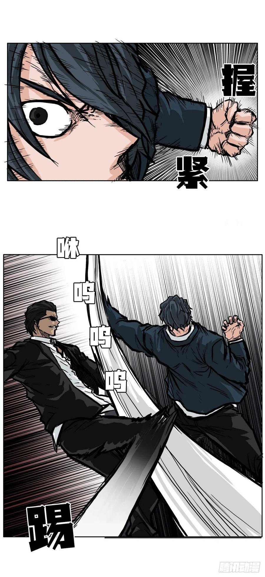 53.参见会长