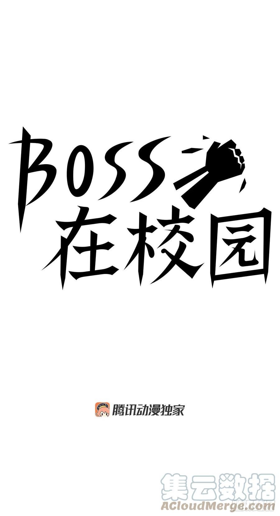 53.参见会长