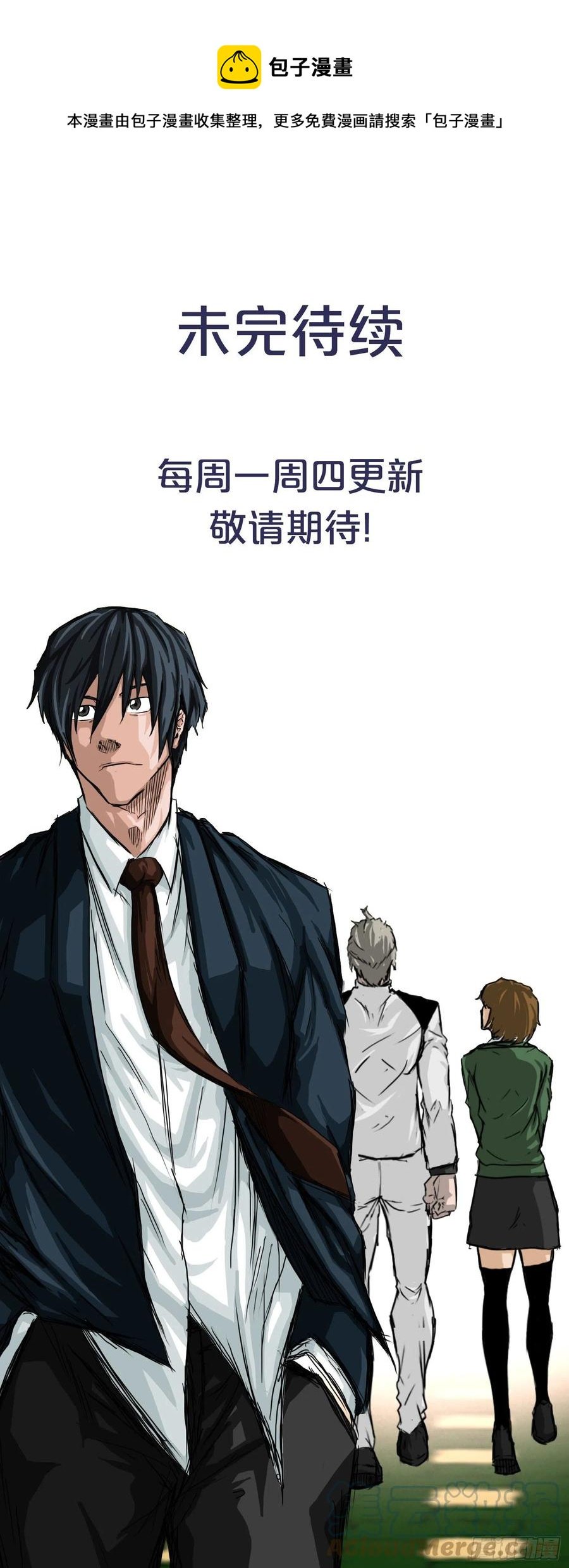 53.参见会长