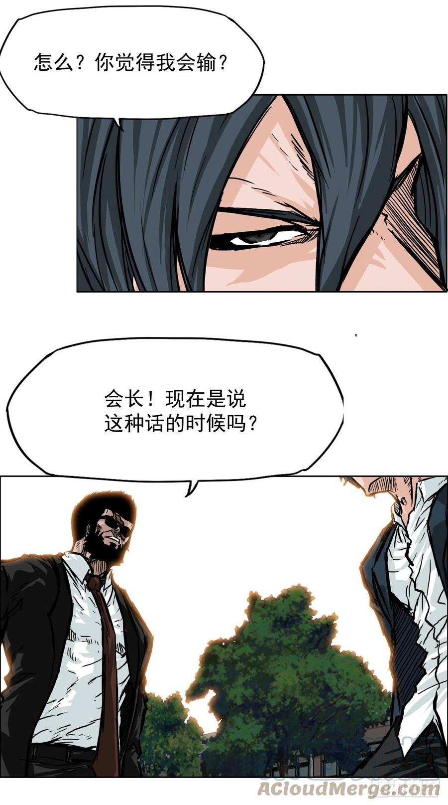 54.妈妈登场