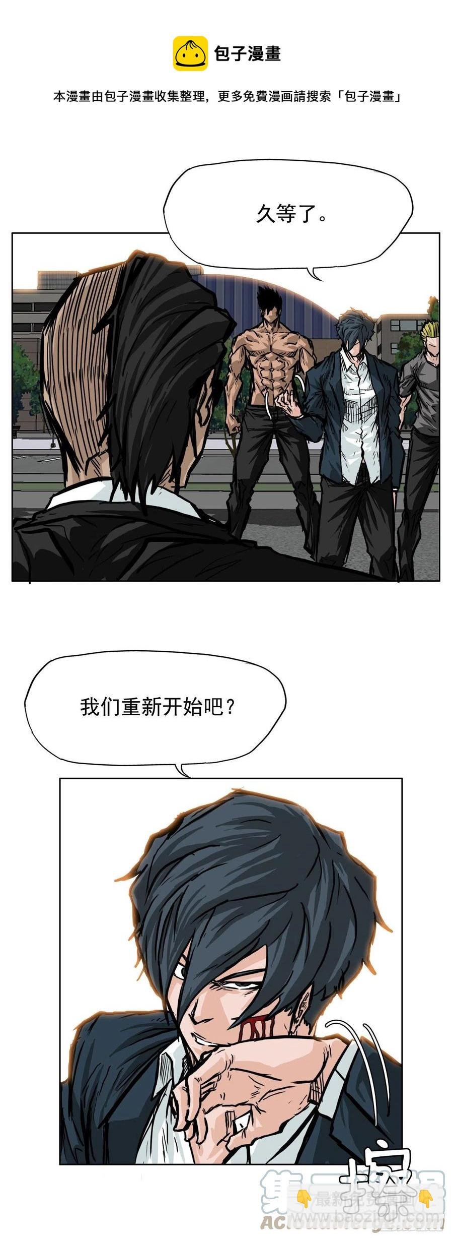 54.妈妈登场