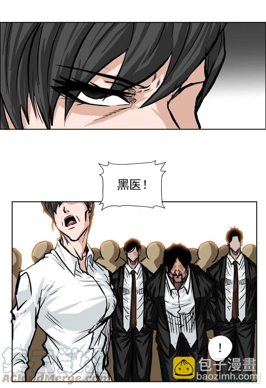 54.妈妈登场