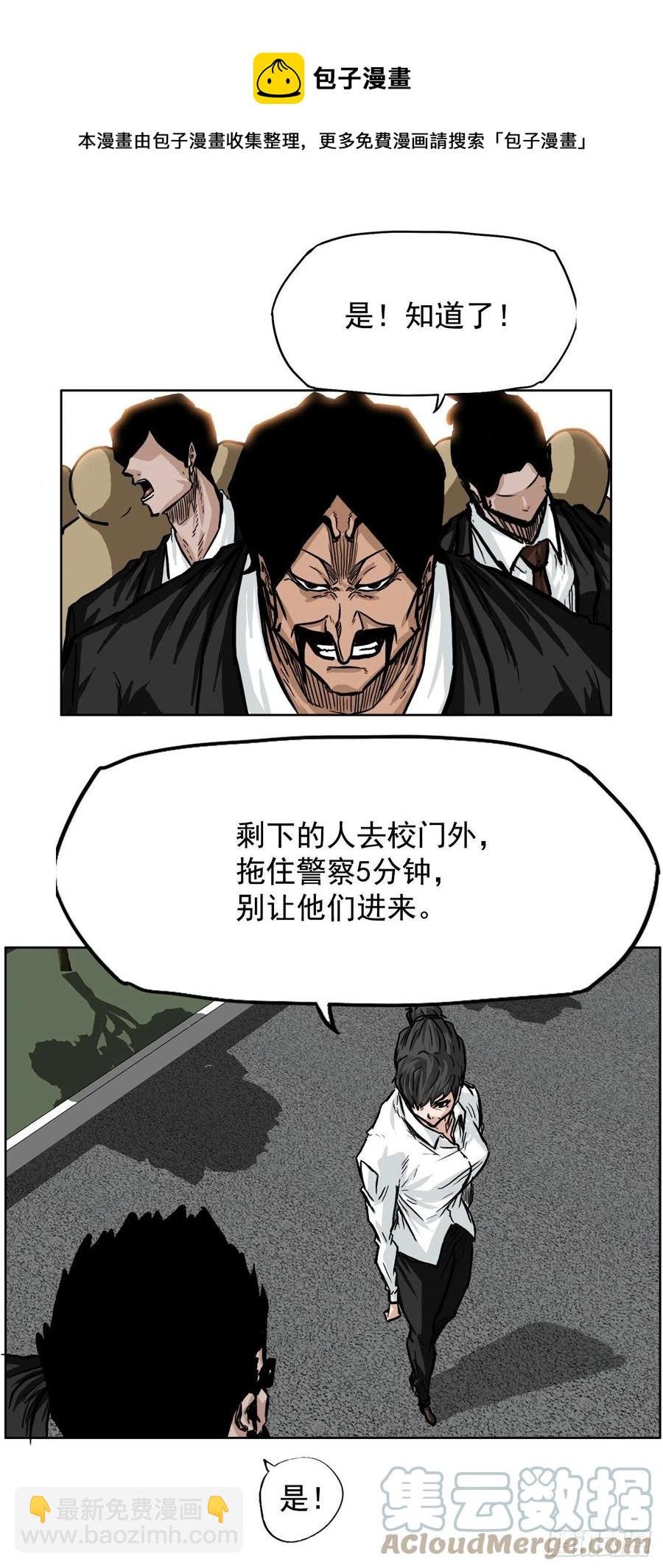 54.妈妈登场