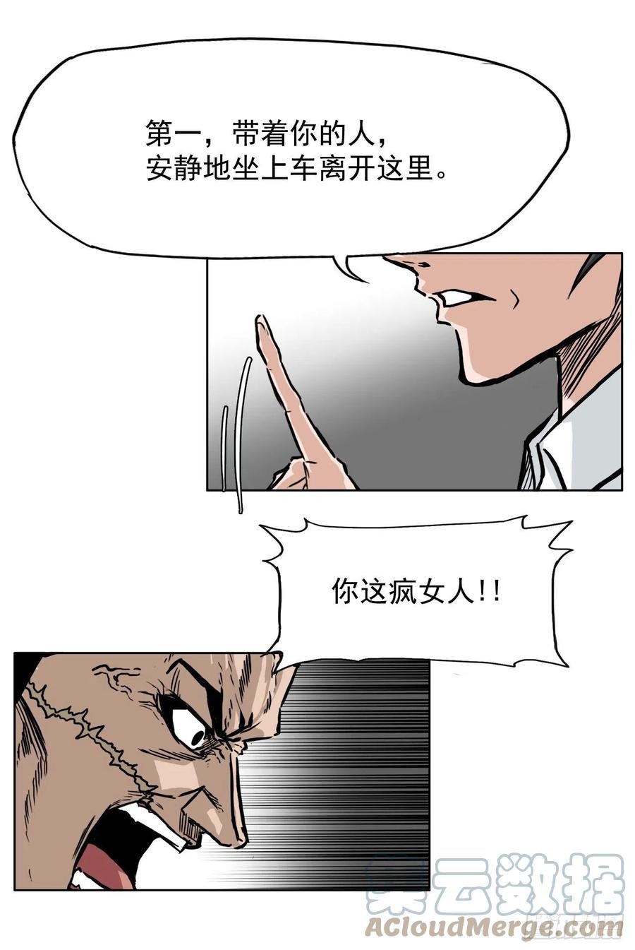54.妈妈登场