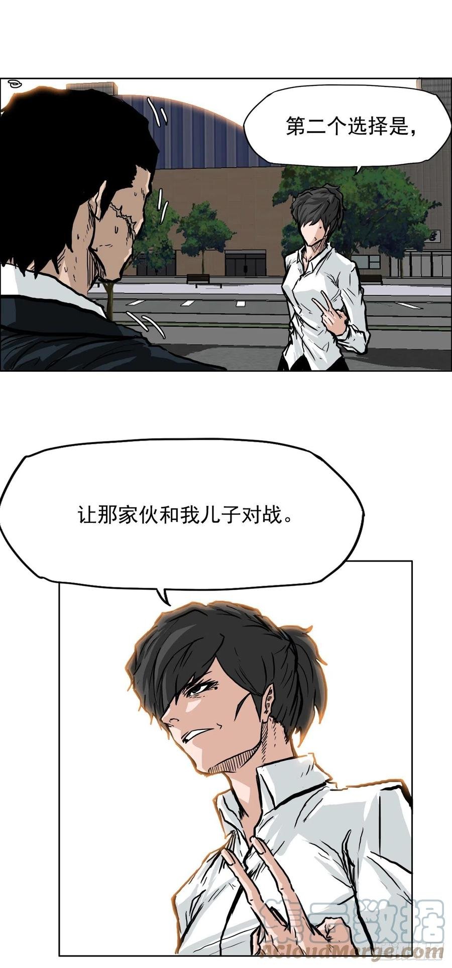 55.世贤vs佳山