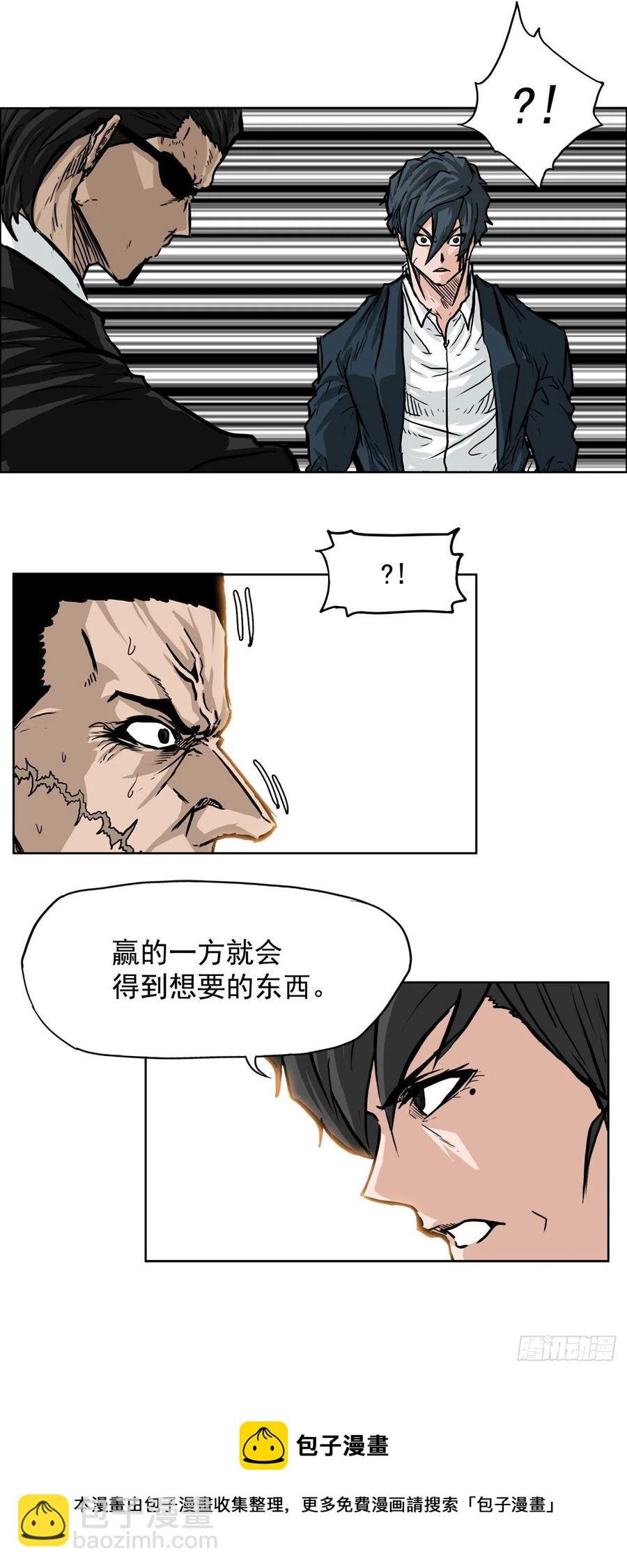 55.世贤vs佳山