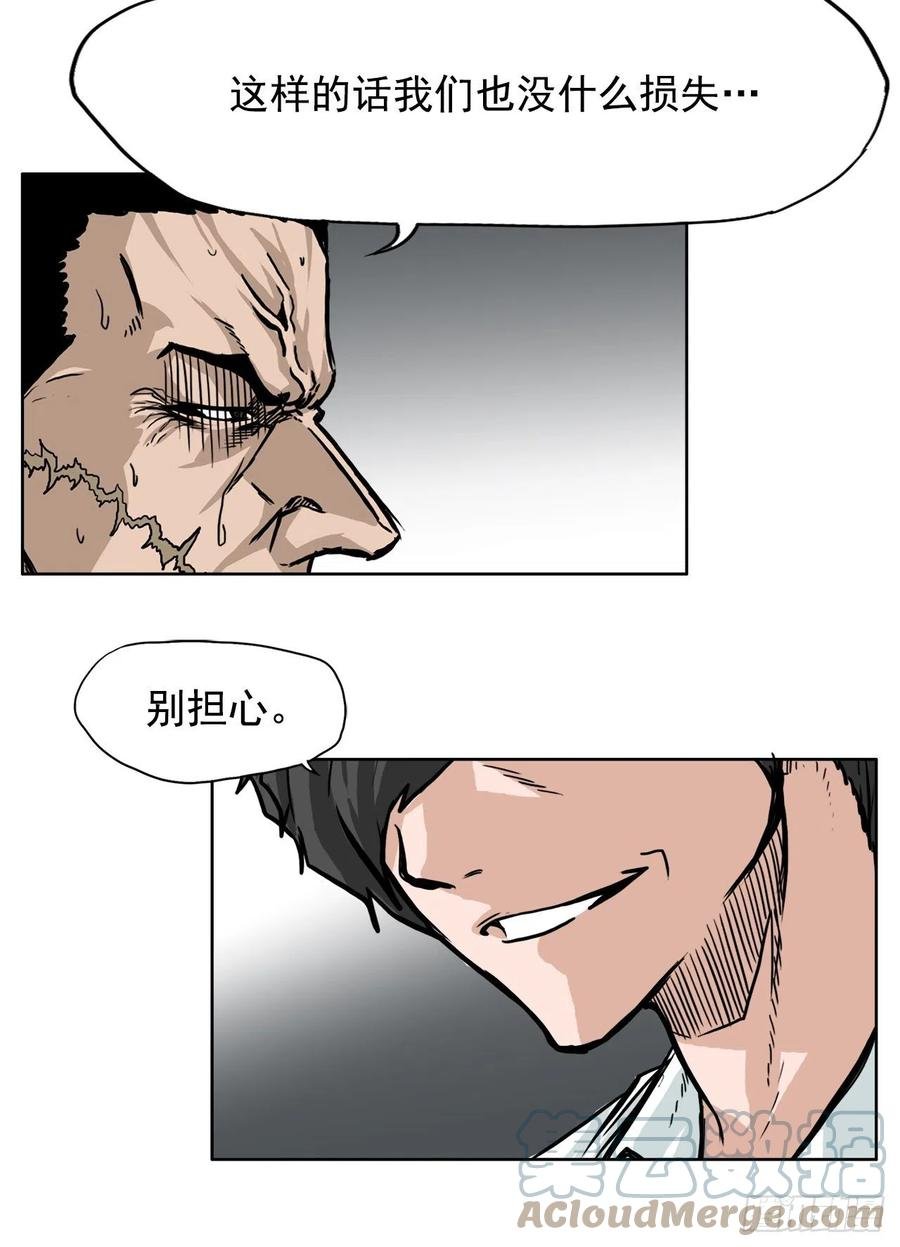55.世贤vs佳山