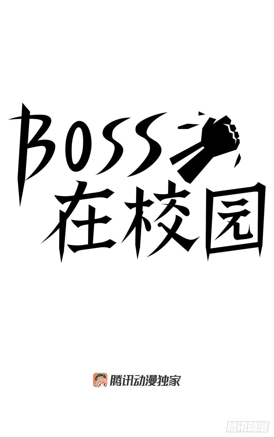 55.世贤vs佳山