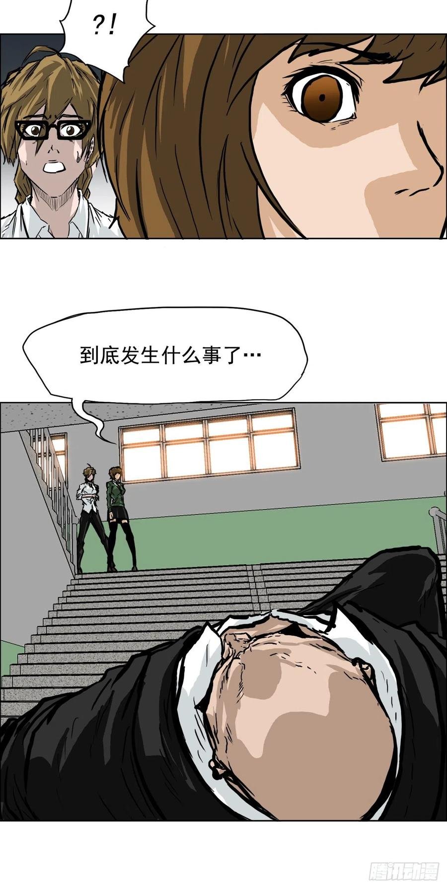 55.世贤vs佳山