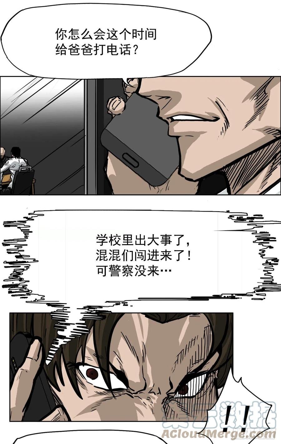 55.世贤vs佳山
