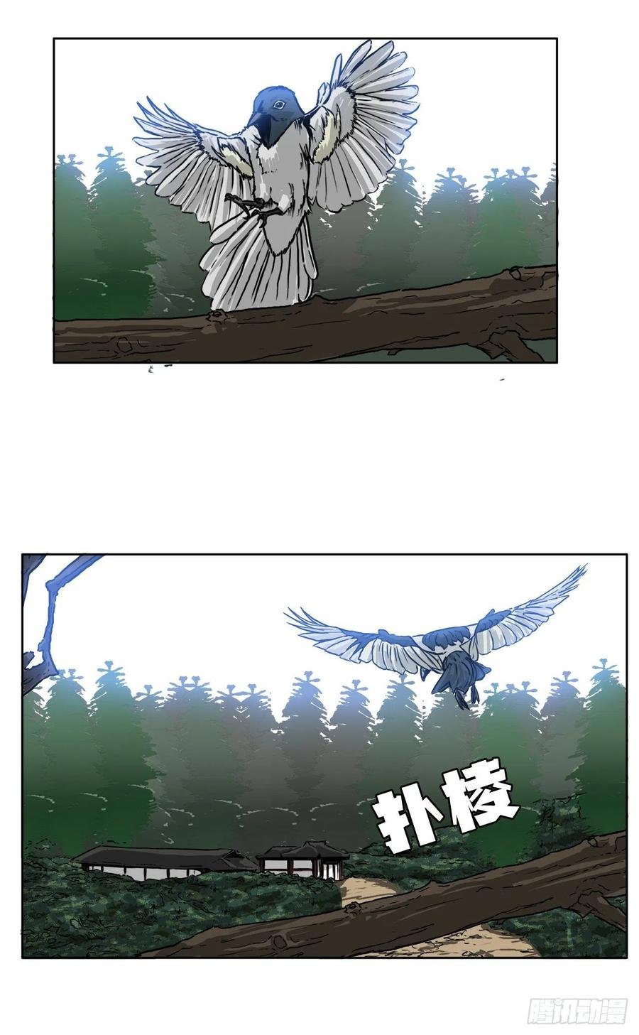 57.权振泰下山