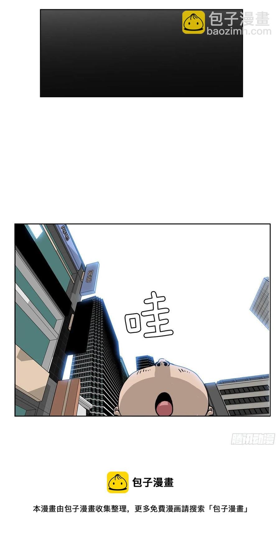 57.权振泰下山