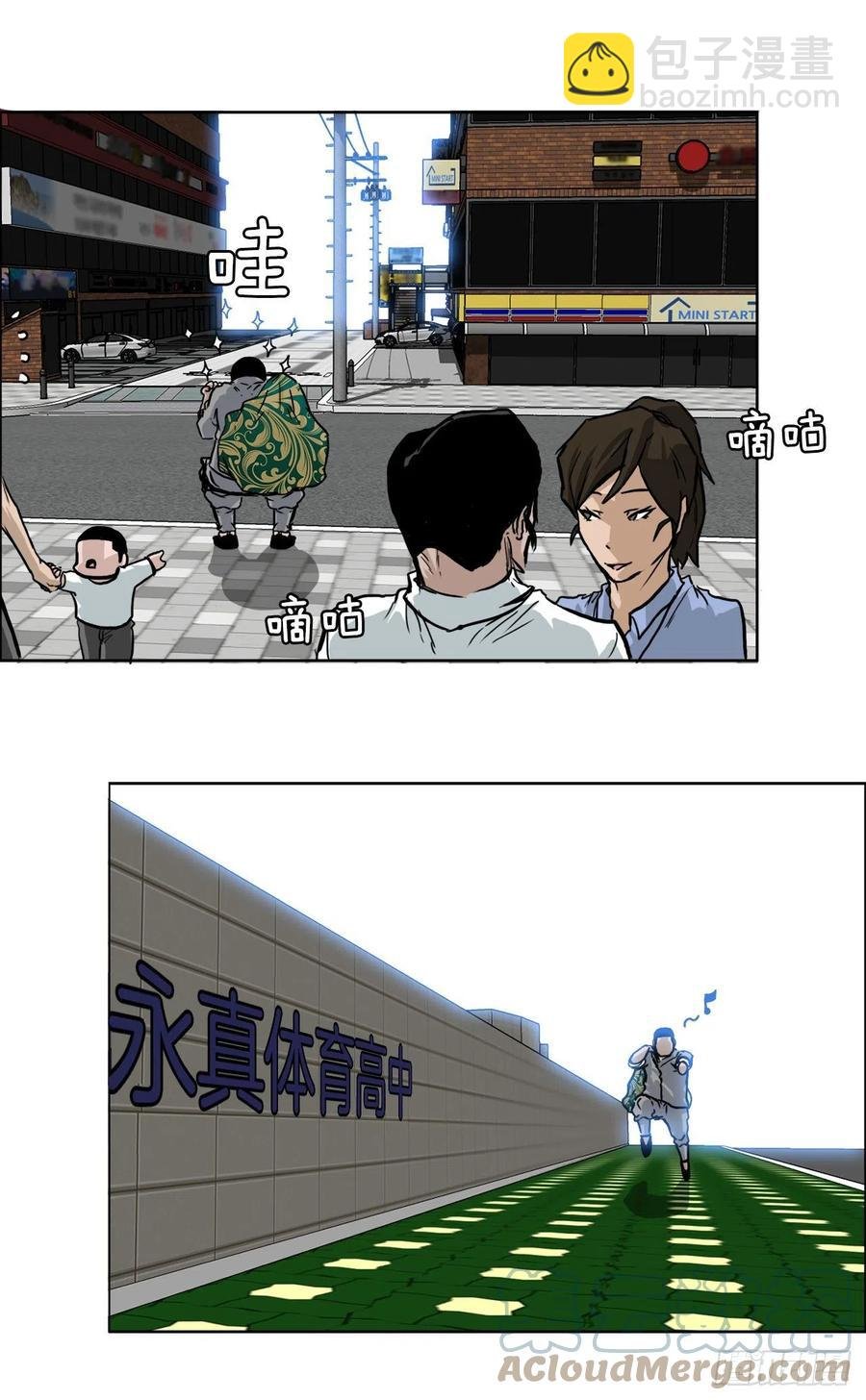 57.权振泰下山