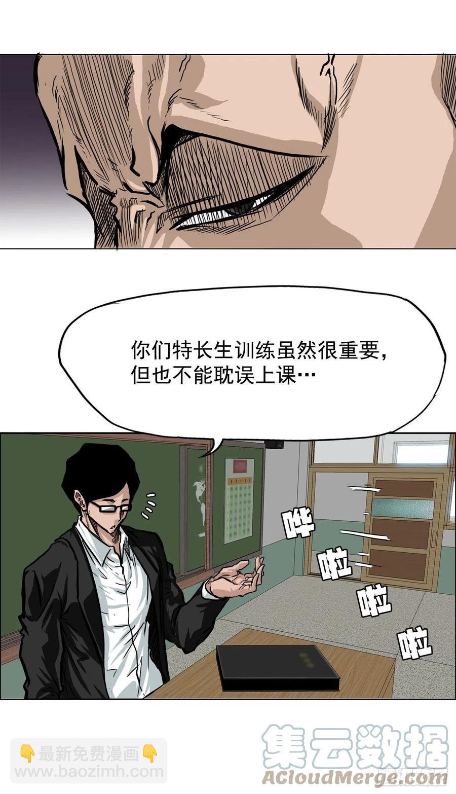 57.权振泰下山