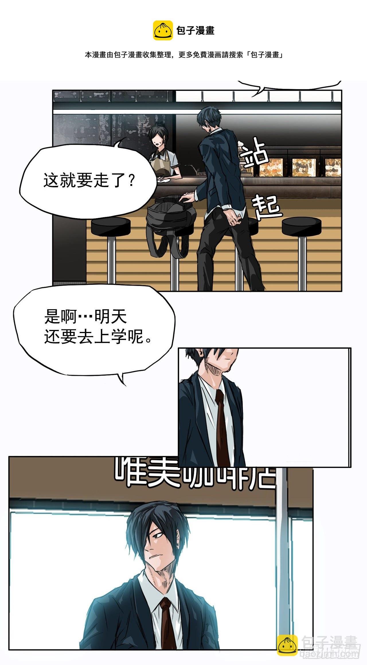 5.和同桌跑圈