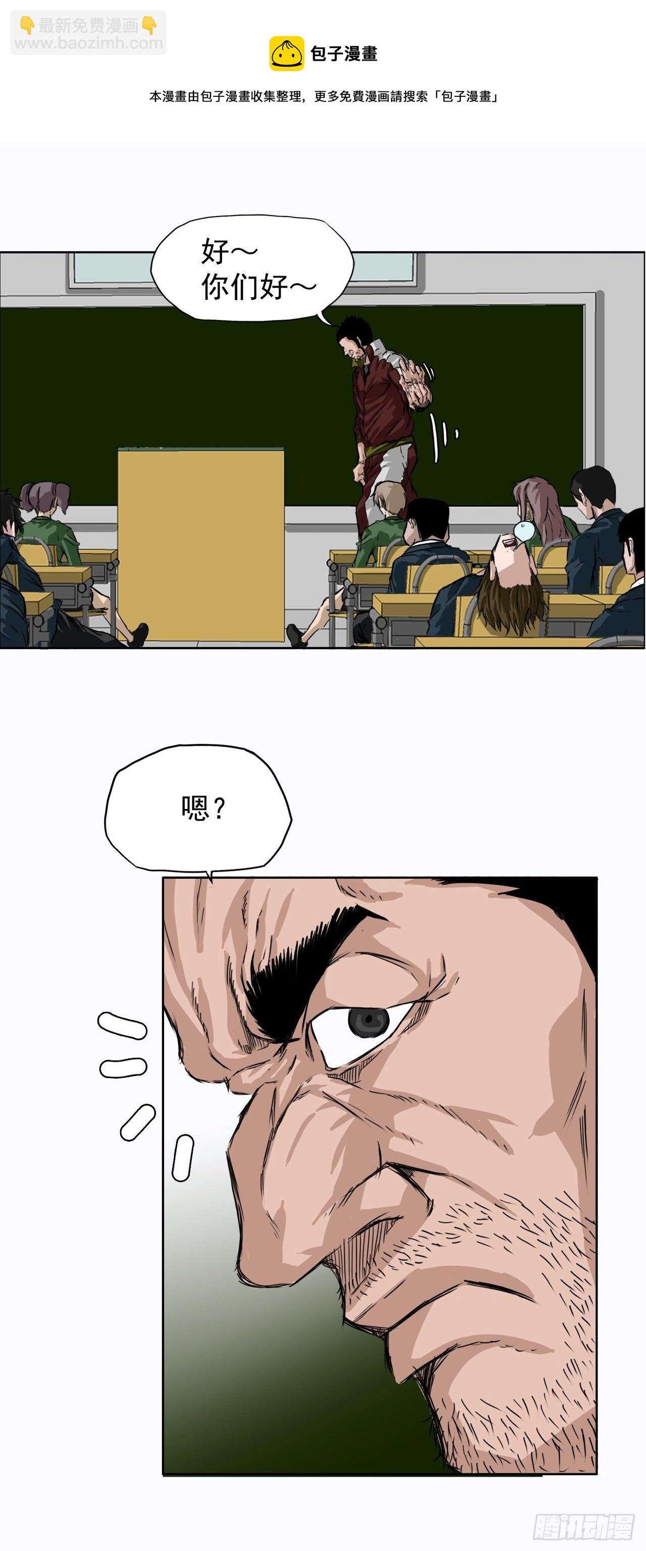 5.和同桌跑圈