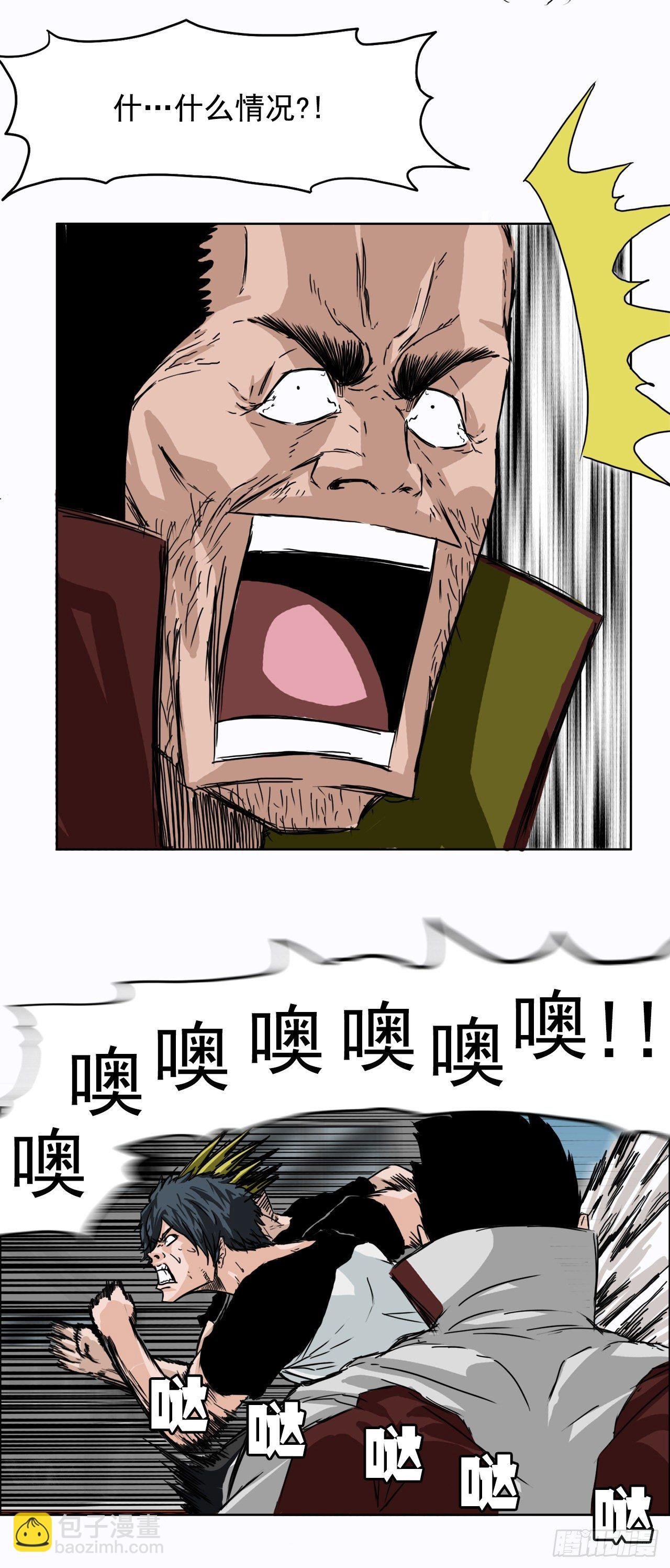 5.和同桌跑圈
