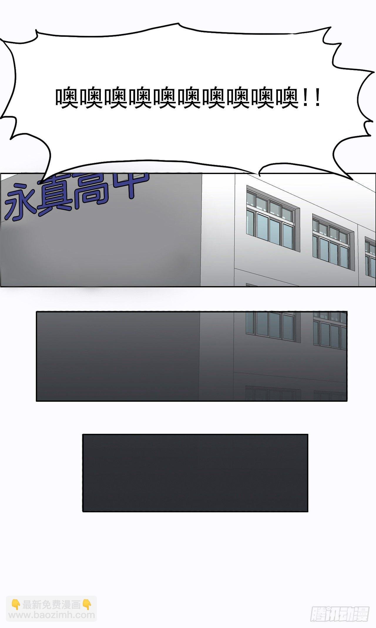 5.和同桌跑圈