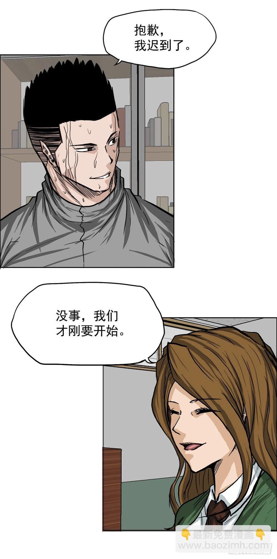 59.校园风波过后